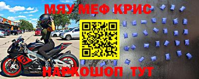 первитин Бугуруслан