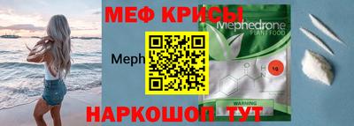 первитин Бугуруслан