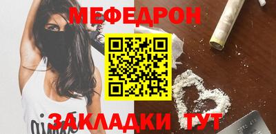 первитин Бугуруслан