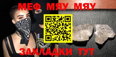 кристаллы Бузулук
