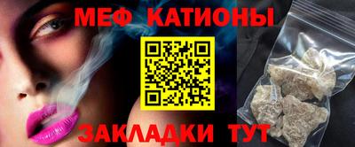 кристаллы Бузулук