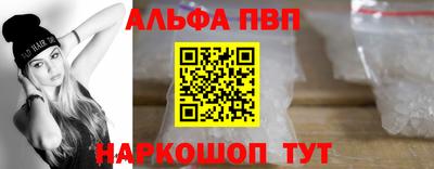 первитин Бугуруслан