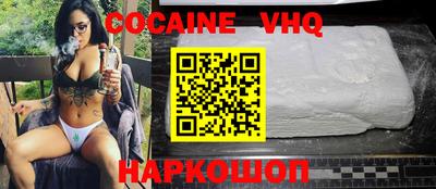 кристаллы Бузулук