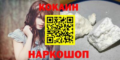 кристаллы Бузулук
