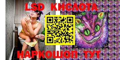 кристаллы Бузулук