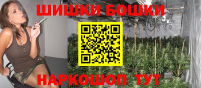 кристаллы Бузулук