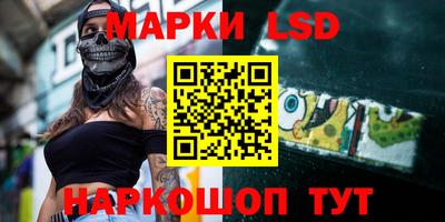 кристаллы Бузулук