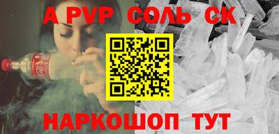 первитин Бугуруслан