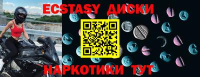кристаллы Бузулук