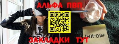 тгк Будённовск