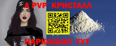тгк Будённовск