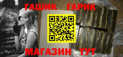 кристаллы Бузулук