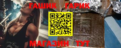тгк Будённовск