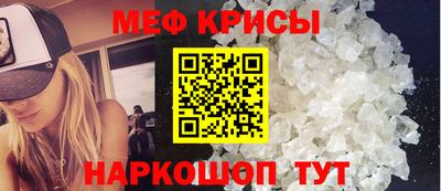 первитин Бугуруслан