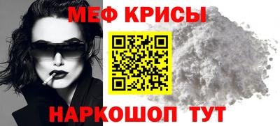 первитин Бугуруслан