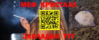 первитин Бугуруслан