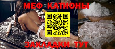 первитин Бугуруслан