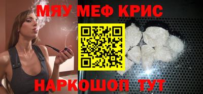 первитин Бугуруслан