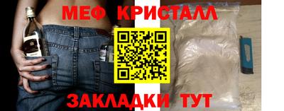 кристаллы Бузулук