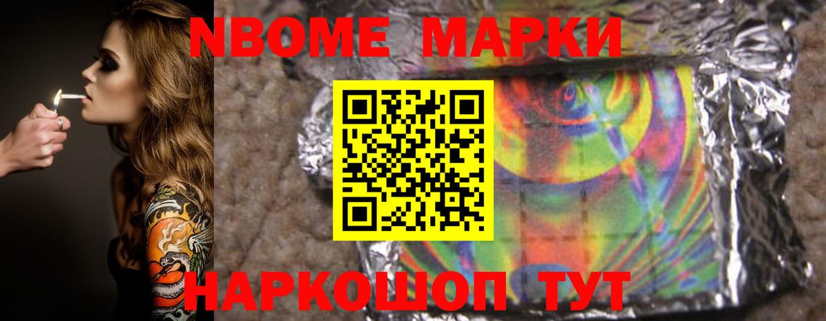 ЛСД экстази кислота Реутов