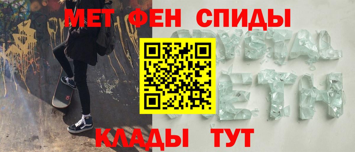 Первитин витя  Первитин витя  Вход с VPN  Реутов 