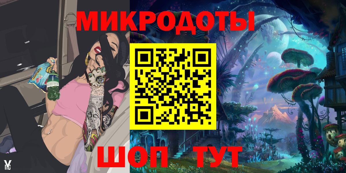 Псилоцибиновые грибы Magic Shrooms  Вход с VPN  Реутов 