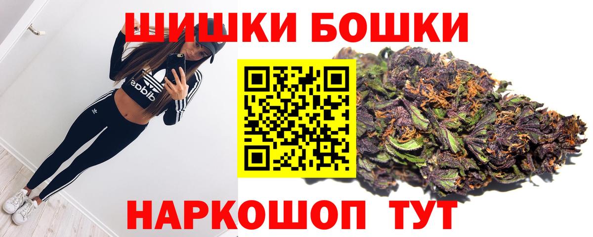 МАРИХУАНА Amnesia Реутов