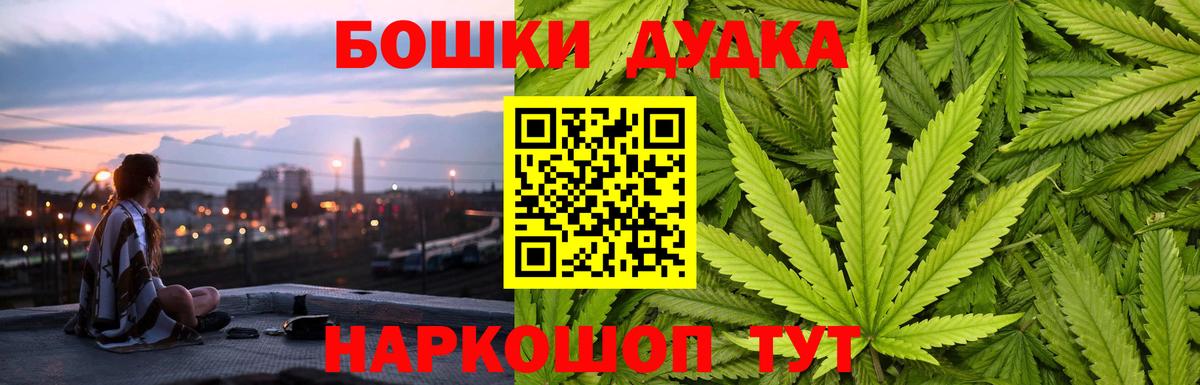 Реутов  Конопля семена  Канабис VHQ  Вход с VPN  Бошки Шишки гибрид 
